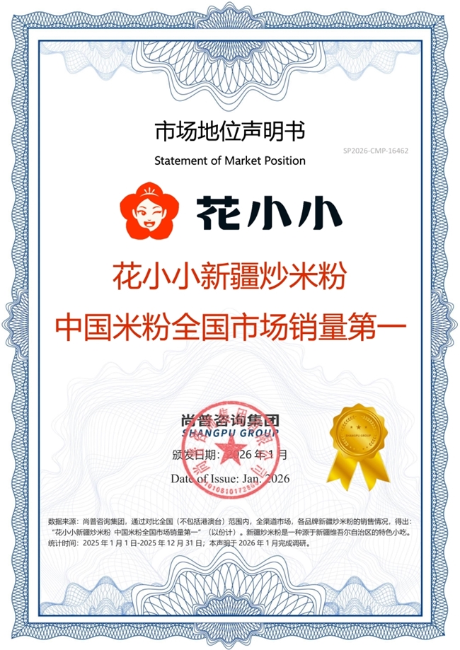 2026011114433001.001