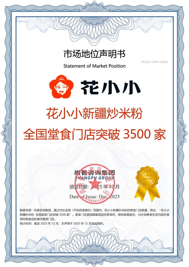 2026011114433001.003