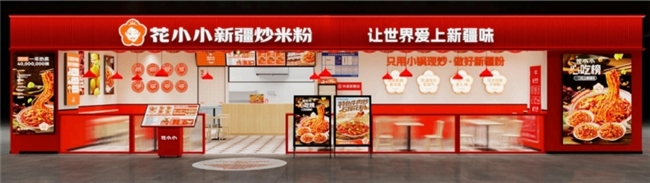 2026011114433001.004